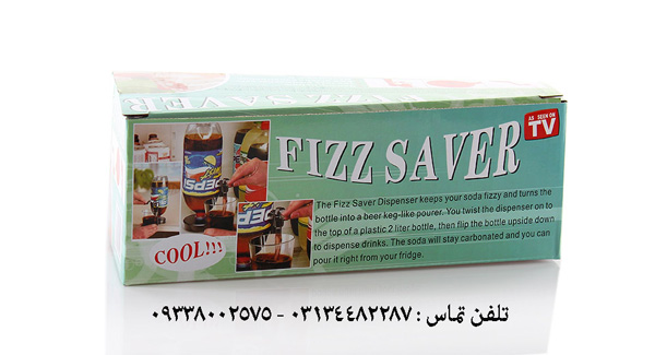 دستگاه آسان نوش
