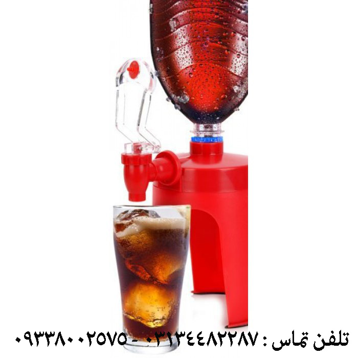 دستگاه آسان نوش