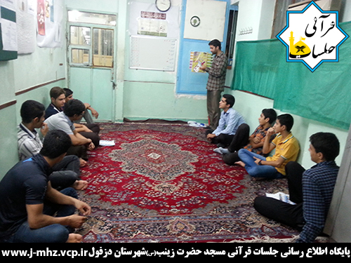 مسابقه جدول پلکانی قسمت اول ۲۵ شهریور ۹۴