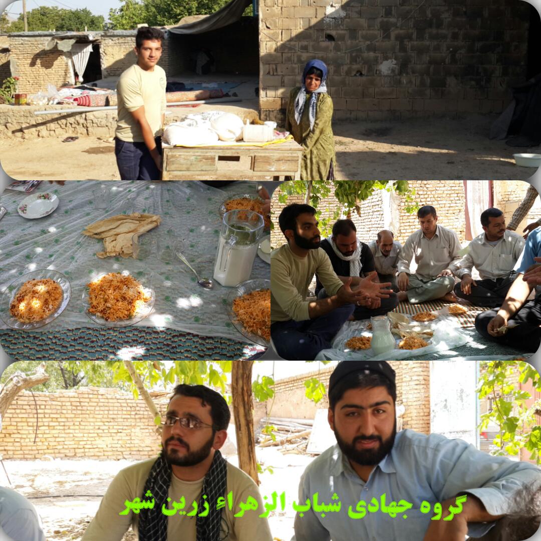 ناغان+جغدان+گروه جهادی+شباب الزهرا+زرین شهر،سیدجواد موسوی،بداغ آباد