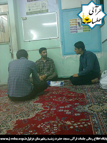 بیست و دومین جلسه شورا ۲۶ شهریور ۹۴