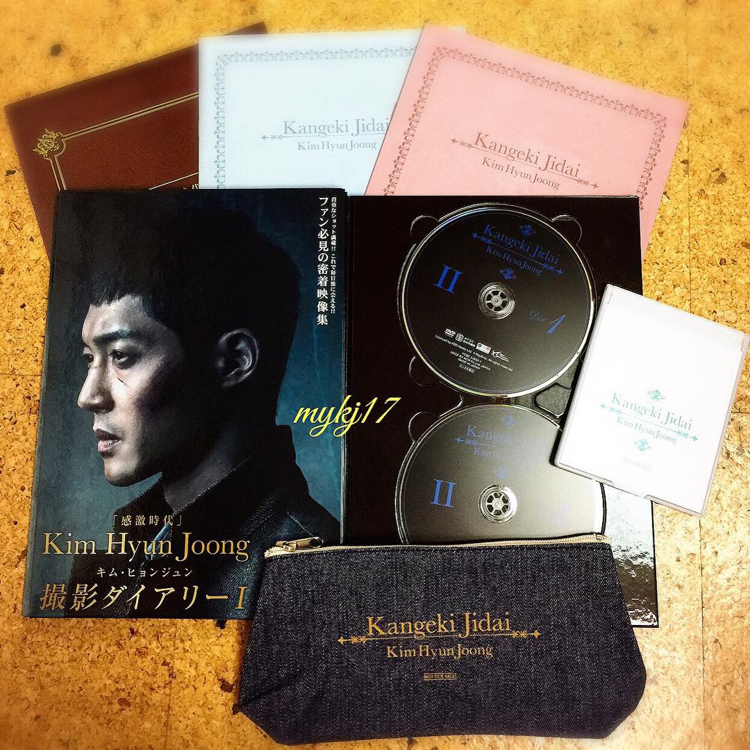 [Inspiring Generation] KimHyunJoong Shooting Diary I-II @chikiyumi [2015.09.16]