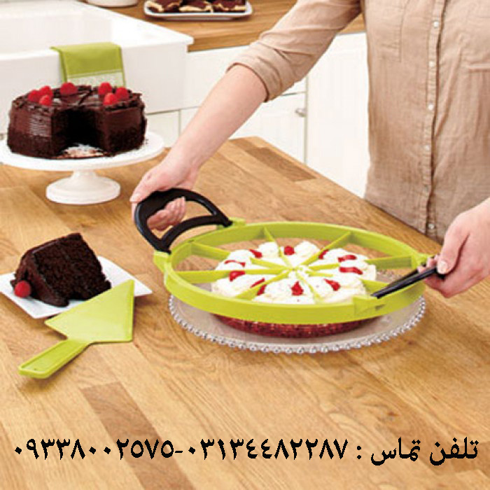 برش زن كيك و پيتزا