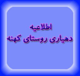 http://s3.picofile.com/file/8213294342/note.jpg