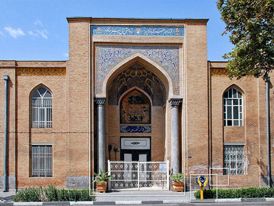 دارالفنون