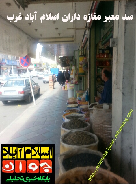 اسلام آباد جوان