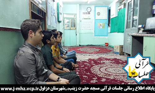 پخش کلیپ در مورد جنگ ۱ مهر ۹۴