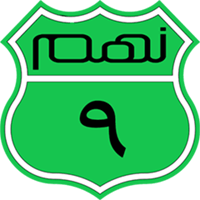 وبلاگ کلاس نهم