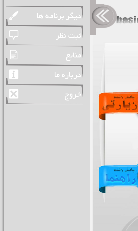 Screenshot_%DB%B2%DB%B0%DB%B1%DB%B5_%DB%