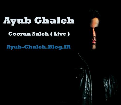 http://s3.picofile.com/file/8213901768/Ayub_Ghaleh_Gooran_Saleh.JPG