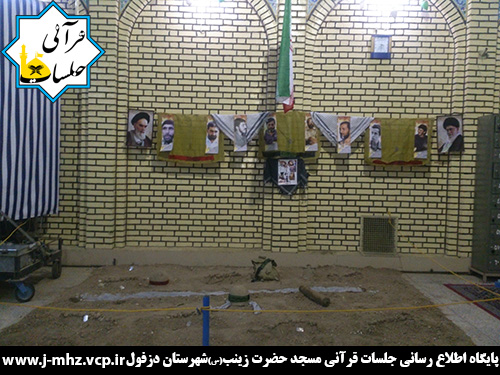 یادمان شهدا به مناسبت هفته دفاع مقدس ۲ مهر ۹۴