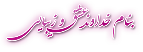 غریب آشنا معلم غریب آشنا معلم