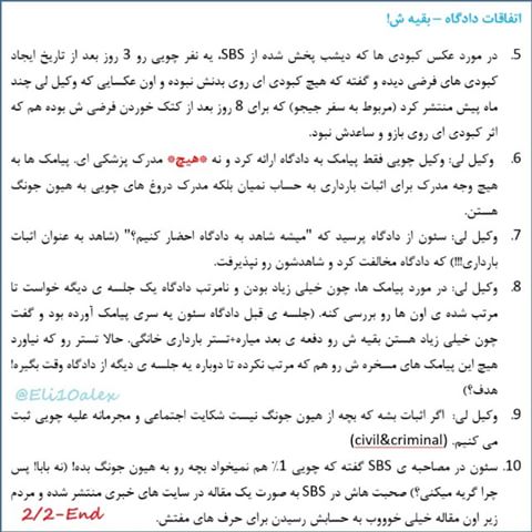 http://s3.picofile.com/file/8213987000/iranian_henecia_fans_20150925_0001.jpg