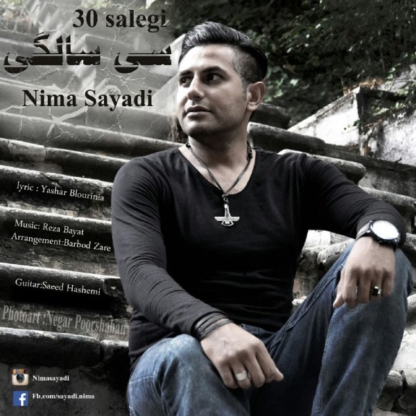 Nima Sayadi - 30Salegi