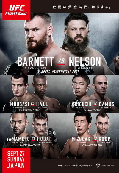 دانلود یو اف سی فایت نایت 75 | UFC Fight Night 75: Barnett vs. Nelson-نسخه H265-720p