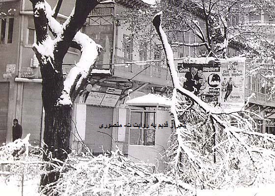 سینما متروپل،شیراز قدیم