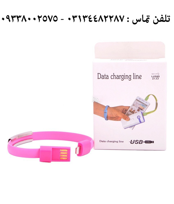 دستبند موبايل ديتالاين