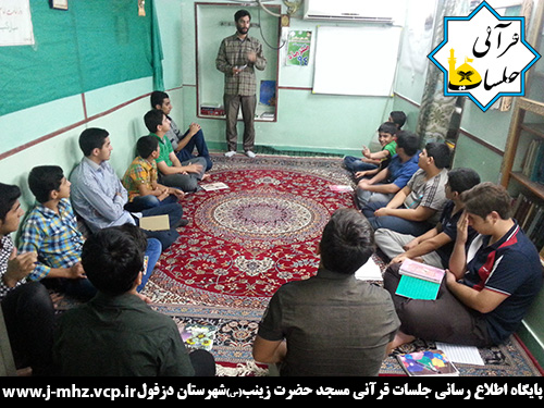 انتخابات دومین دوره شورای جلسات ۸ مهر ۹۴