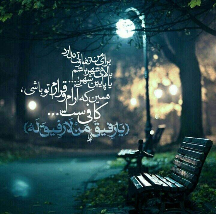 پاسخ به:جملات زیبا
