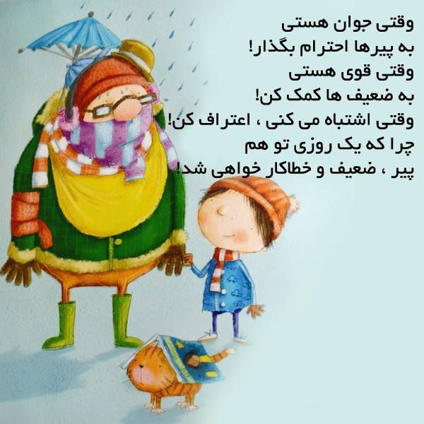 پاسخ به:جملات زیبا