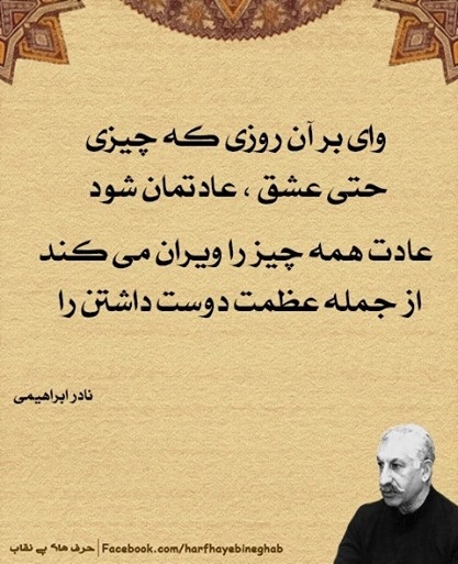 پاسخ به:جملات زیبا