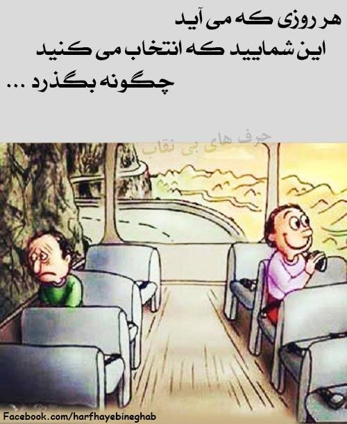 پاسخ به:جملات زیبا