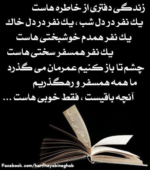 پاسخ به:جملات زیبا