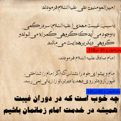 پاسخ به::.¸¸.•`¯`•.¸ عبارات وجملات و عکس ودلنوشته های زیبای مهدوی :.¸¸.•`¯`•.¸