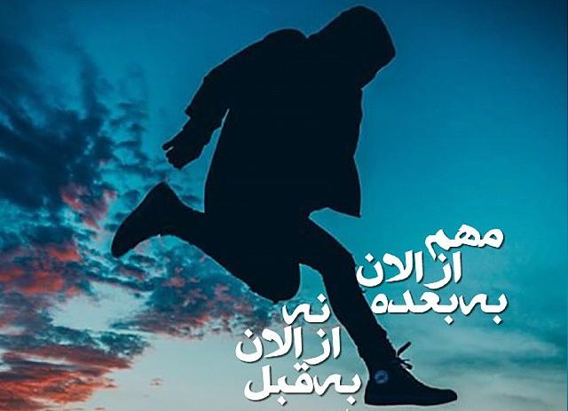 اسون ترین راه - شایع