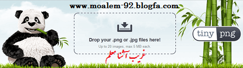غریب آشنا معلم