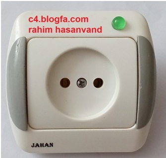 Socket shielded comfortable