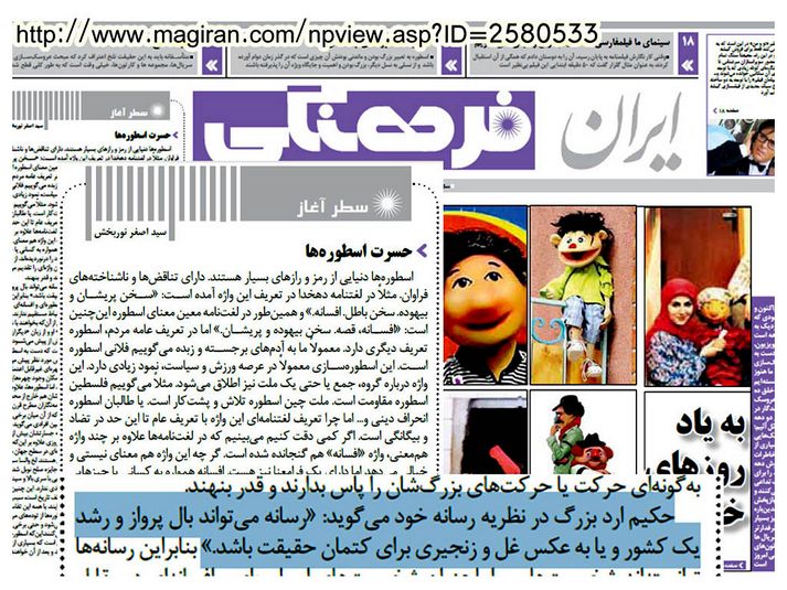 حکیم ارد بزرگ ، ارد بزرگ ، بزرگ شیروان ، شیروان ، بزرگترین فیلسوف جهان ، بزرگترین فیلسوفان جهان ، بزرگترین متفکر جهان ، بزرگترین اندیشمند جهان ، فیلسوف جهانی ، فیلسوف ایرانی ، اندیشمند جهانی ، فلسفه ، بزرگترین نابغه جهان ، بزرگترین اندیشمند ، فیلسوف شیروان ، ارد حکیم ، ارد شرکا، درباره حکیم ارد بزرگ ، زندگینامه ارد بزرگ ، مجتبی شرکا ، مجتبی شرکاء ، بزرگترین فیلسوف تاریخ ، ، اندیشمند ایرانی، برترین فیلسوف جهان ، بهترین فیلسوف جهان ، hakim orod bozorg , orod , great orod ,