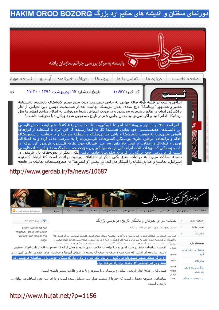 حکیم ارد بزرگ ، ارد بزرگ ، بزرگ شیروان ، شیروان ، بزرگترین فیلسوف جهان ، بزرگترین فیلسوفان جهان ، بزرگترین متفکر جهان ، بزرگترین اندیشمند جهان ، فیلسوف جهانی ، فیلسوف ایرانی ، اندیشمند جهانی ، فلسفه ، بزرگترین نابغه جهان ، بزرگترین اندیشمند ، فیلسوف شیروان ، ارد حکیم ، ارد شرکا، درباره حکیم ارد بزرگ ، زندگینامه ارد بزرگ ، مجتبی شرکا ، مجتبی شرکاء ، بزرگترین فیلسوف تاریخ ، ، اندیشمند ایرانی، برترین فیلسوف جهان ، بهترین فیلسوف جهان ، hakim orod bozorg , orod , great orod ,