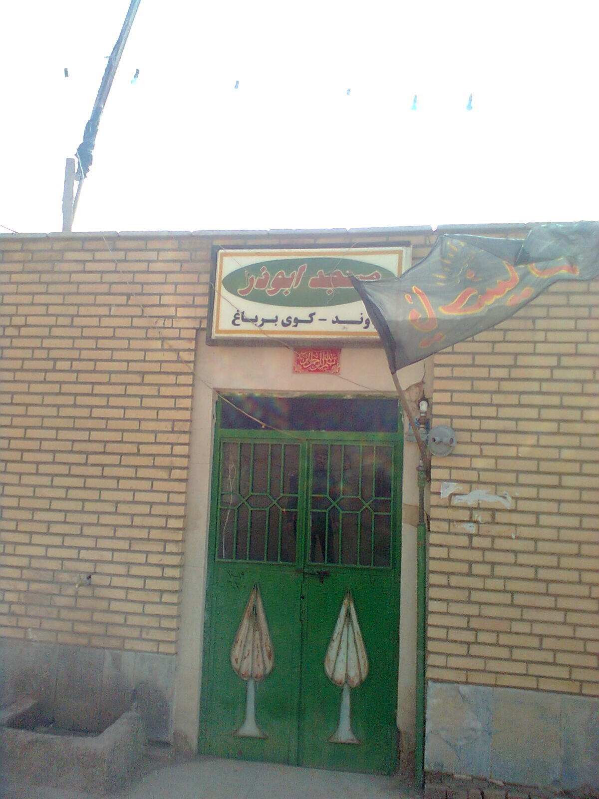http://s3.picofile.com/file/8216076084/%D8%AA%D8%B5%D9%88%DB%8C%D8%B10997.jpg