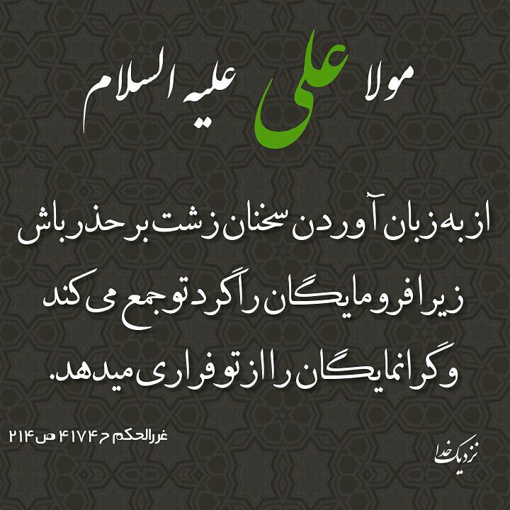 پاسخ به:جملات زیبا