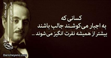 پاسخ به:جملات زیبا