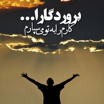 پاسخ به:جملات زیبا