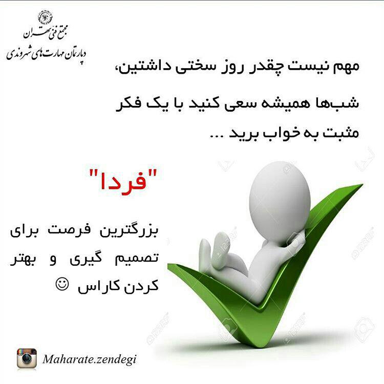 پاسخ به:جملات زیبا