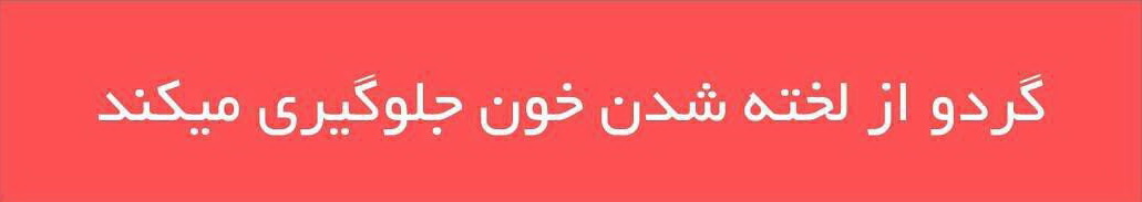 اسرار خوراکی ها اسرار خوراکی ها