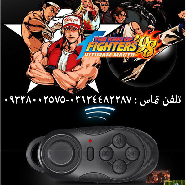 دسته بازي براي اندرويد