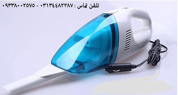 جارو برقي فندكي خودرو