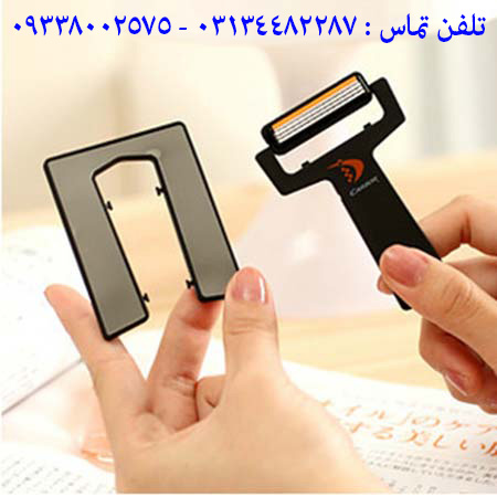 ريش تراش كارتي carzor