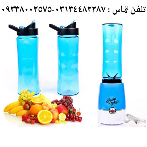مخلوط كن تك نفره shake n take 3