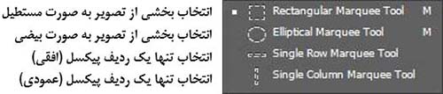 فصل دوم: ابزارها (قسمت اول)