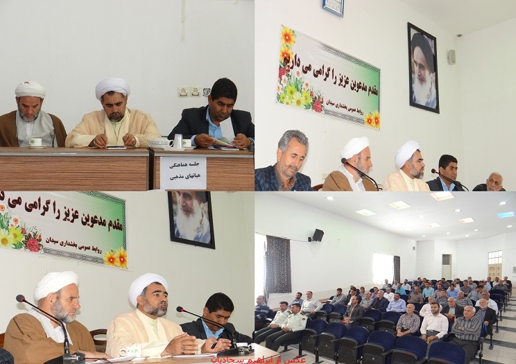 جلسه هماهنگی برنامه های محرم