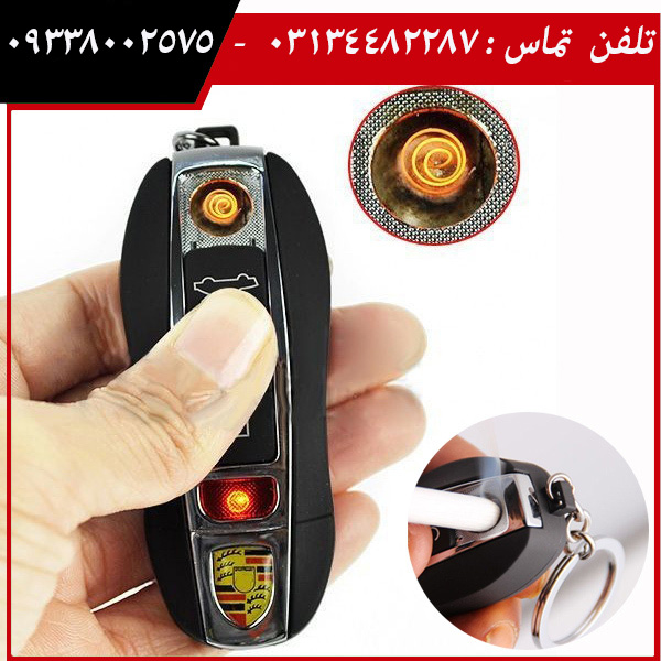 فندك usb طرح ريموت پورشه
