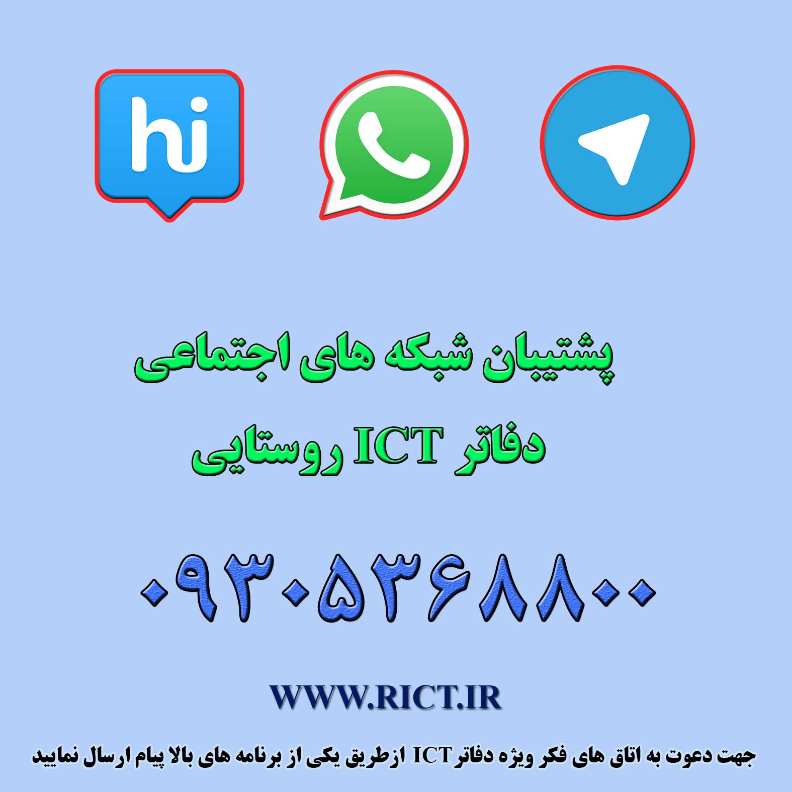 ICT ICT