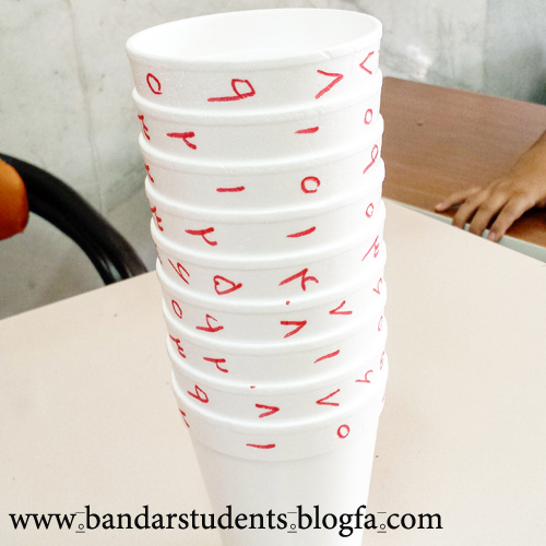 ریاضی چهارم