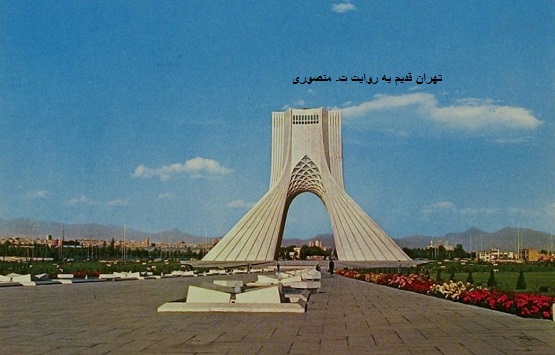 میدان آزادی