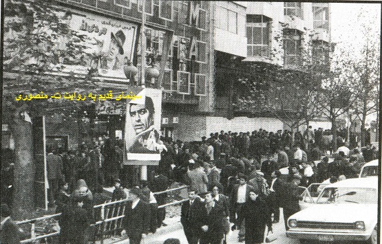 Image result for سینماهای قدیمی لاله زار